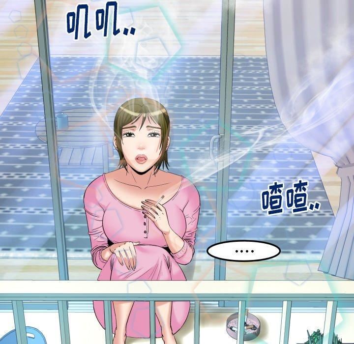 《妻子的情人》漫画最新章节第99话免费下拉式在线观看章节第【16】张图片