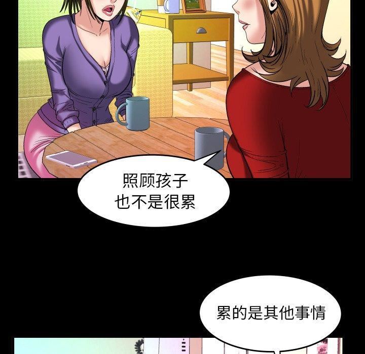 《妻子的情人》漫画最新章节第99话免费下拉式在线观看章节第【60】张图片