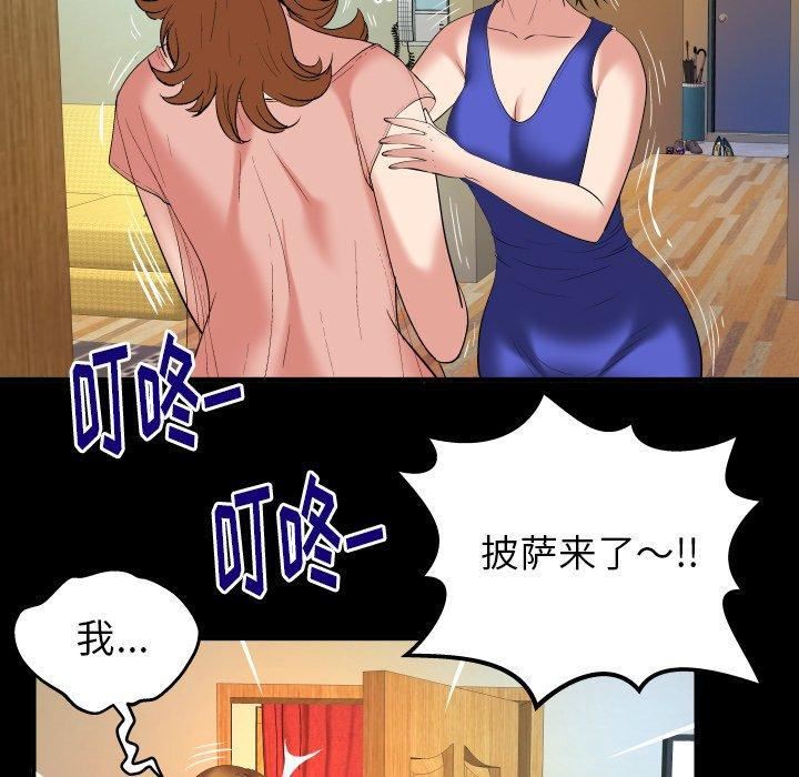 《妻子的情人》漫画最新章节第100话 - 最终话免费下拉式在线观看章节第【21】张图片