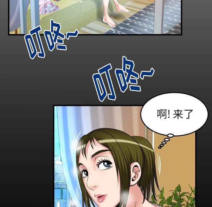 《妻子的情人》漫画最新章节第100话 - 最终话免费下拉式在线观看章节第【7】张图片