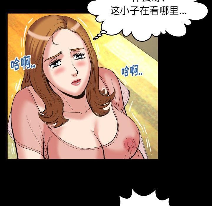 《妻子的情人》漫画最新章节第100话 - 最终话免费下拉式在线观看章节第【45】张图片