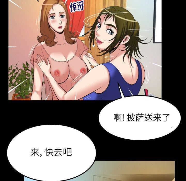 《妻子的情人》漫画最新章节第100话 - 最终话免费下拉式在线观看章节第【22】张图片