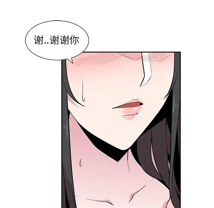 《妻子的诱惑》漫画最新章节第3话免费下拉式在线观看章节第【35】张图片