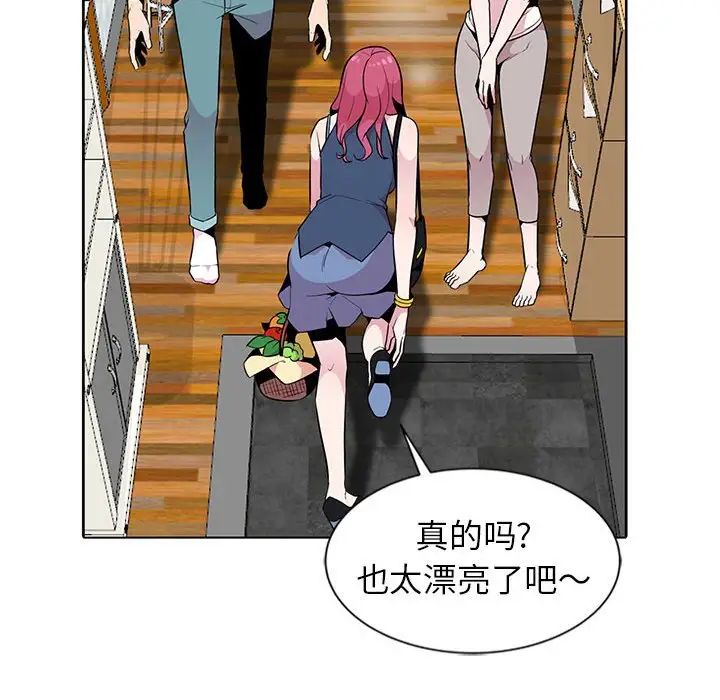 《妻子的诱惑》漫画最新章节第3话免费下拉式在线观看章节第【55】张图片