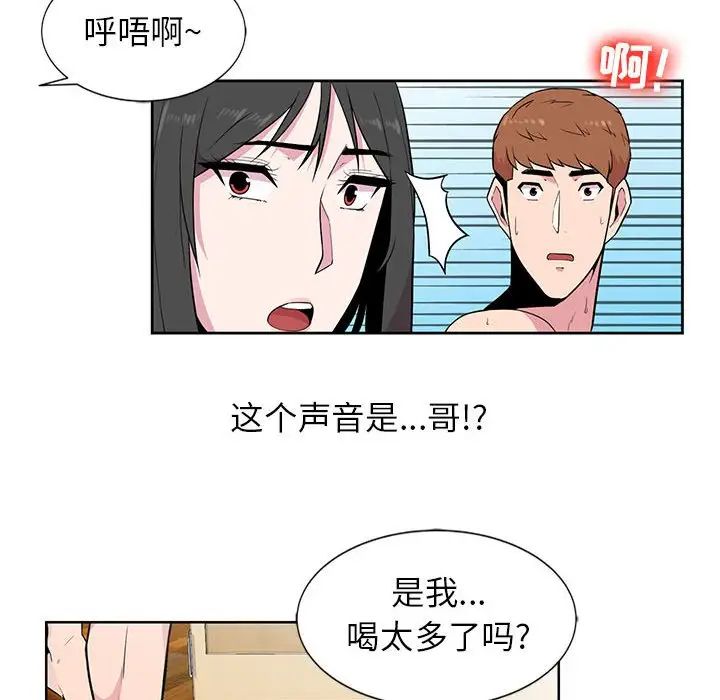 《妻子的诱惑》漫画最新章节第3话免费下拉式在线观看章节第【27】张图片