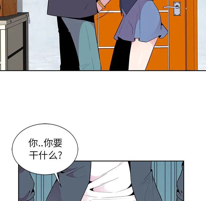 《妻子的诱惑》漫画最新章节第3话免费下拉式在线观看章节第【61】张图片