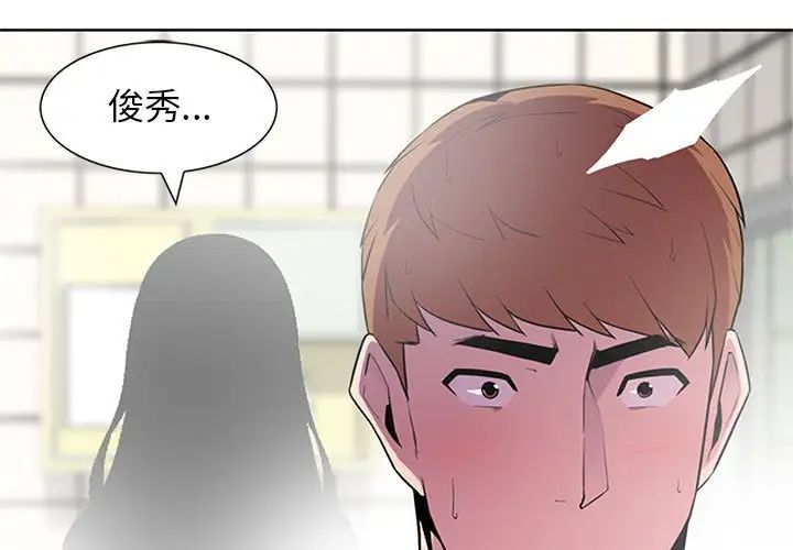 《妻子的诱惑》漫画最新章节第3话免费下拉式在线观看章节第【3】张图片