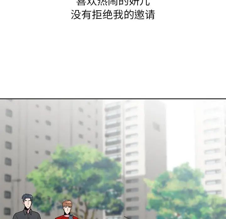 《妻子的诱惑》漫画最新章节第5话免费下拉式在线观看章节第【91】张图片