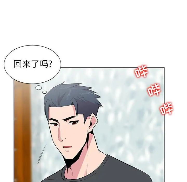 《妻子的诱惑》漫画最新章节第5话免费下拉式在线观看章节第【24】张图片