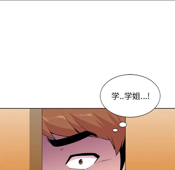 《妻子的诱惑》漫画最新章节第5话免费下拉式在线观看章节第【60】张图片