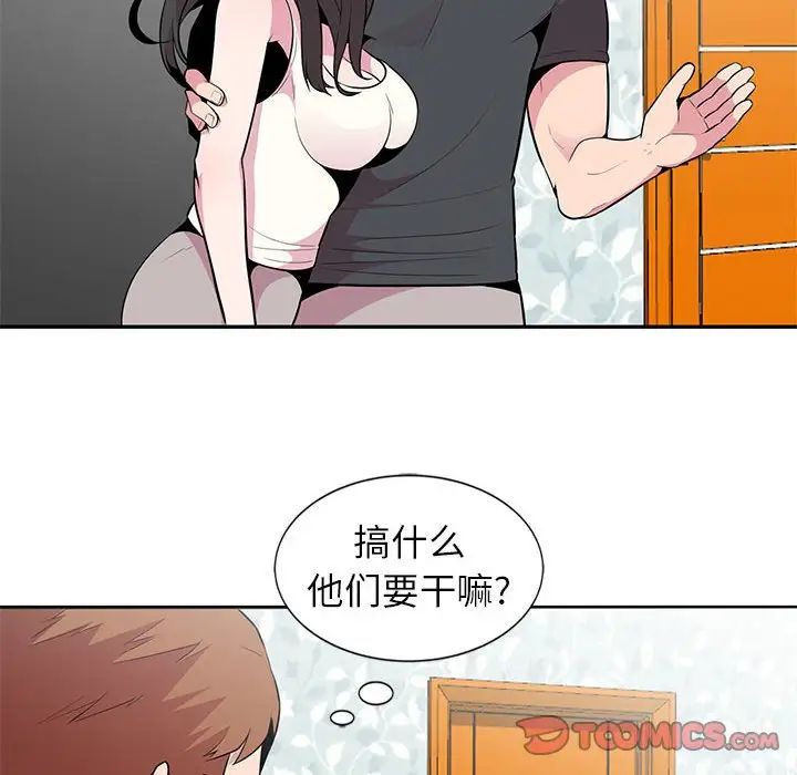 《妻子的诱惑》漫画最新章节第5话免费下拉式在线观看章节第【30】张图片