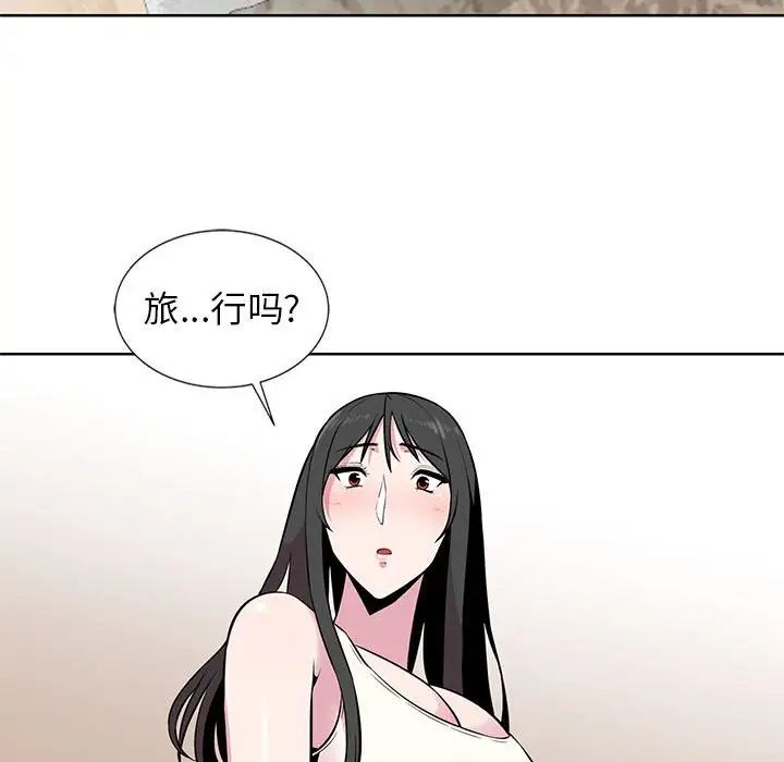 《妻子的诱惑》漫画最新章节第5话免费下拉式在线观看章节第【73】张图片