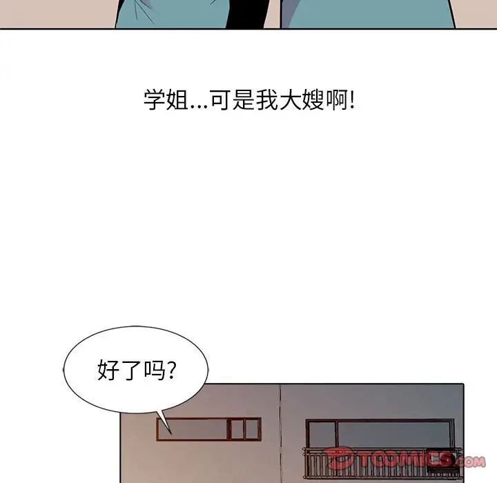 《妻子的诱惑》漫画最新章节第5话免费下拉式在线观看章节第【66】张图片