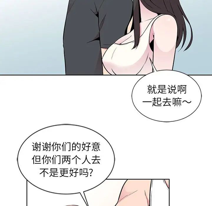 《妻子的诱惑》漫画最新章节第5话免费下拉式在线观看章节第【80】张图片