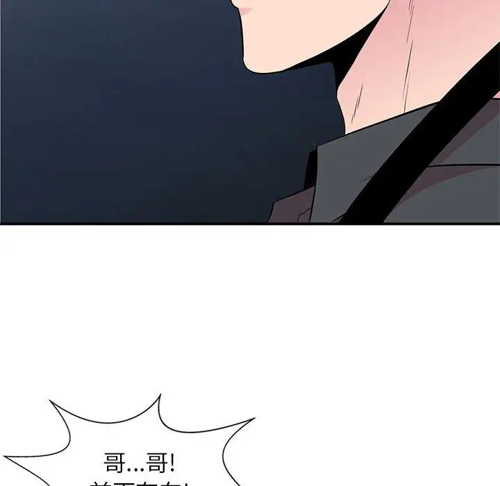 《妻子的诱惑》漫画最新章节第6话免费下拉式在线观看章节第【67】张图片