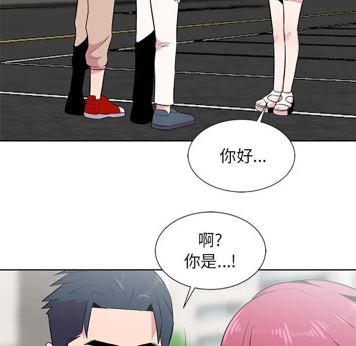 《妻子的诱惑》漫画最新章节第6话免费下拉式在线观看章节第【7】张图片