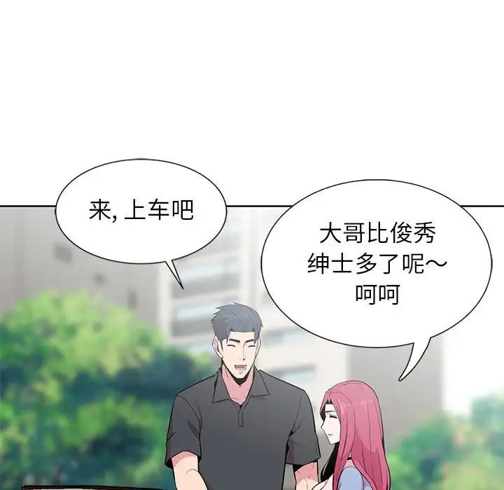 《妻子的诱惑》漫画最新章节第6话免费下拉式在线观看章节第【28】张图片