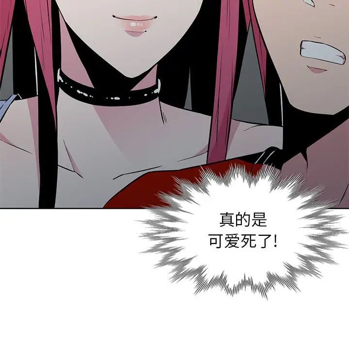 《妻子的诱惑》漫画最新章节第6话免费下拉式在线观看章节第【53】张图片