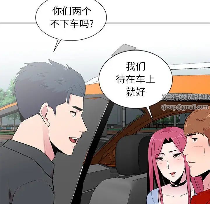 《妻子的诱惑》漫画最新章节第6话免费下拉式在线观看章节第【89】张图片