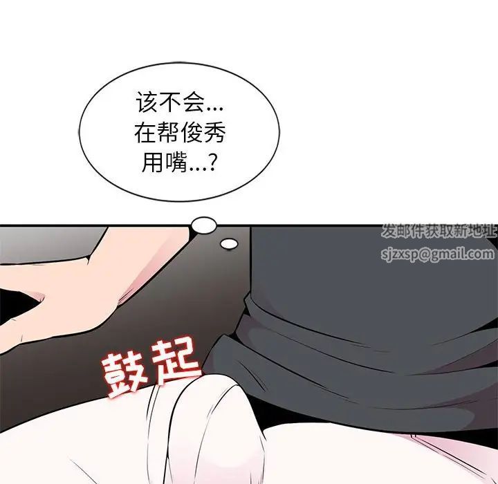 《妻子的诱惑》漫画最新章节第6话免费下拉式在线观看章节第【64】张图片