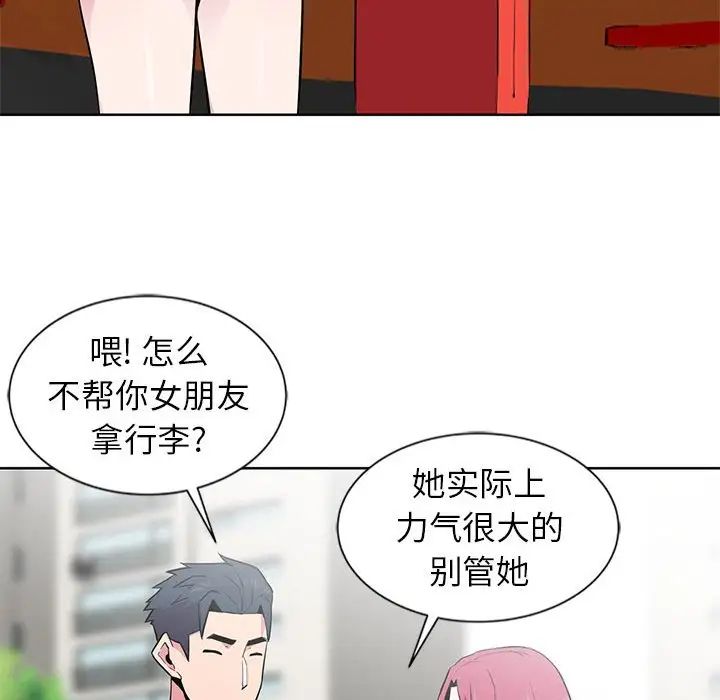 《妻子的诱惑》漫画最新章节第6话免费下拉式在线观看章节第【21】张图片