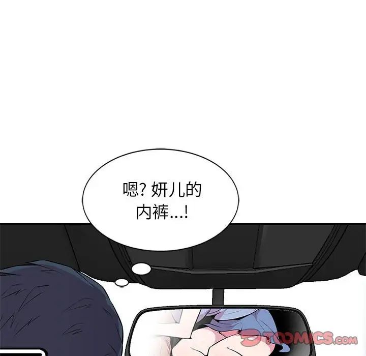 《妻子的诱惑》漫画最新章节第6话免费下拉式在线观看章节第【62】张图片