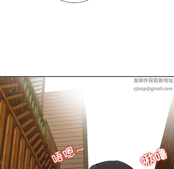 《妻子的诱惑》漫画最新章节第6话免费下拉式在线观看章节第【99】张图片