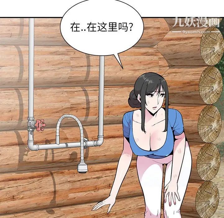 《妻子的诱惑》漫画最新章节第15话免费下拉式在线观看章节第【128】张图片