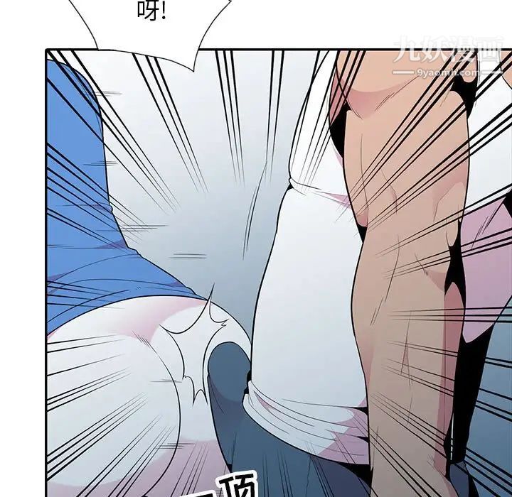 《妻子的诱惑》漫画最新章节第15话免费下拉式在线观看章节第【118】张图片