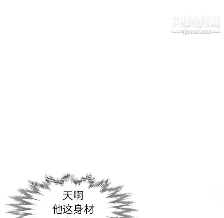 《妻子的诱惑》漫画最新章节第15话免费下拉式在线观看章节第【67】张图片