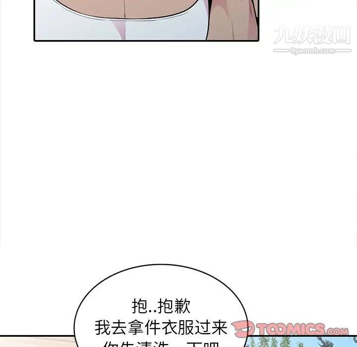 《妻子的诱惑》漫画最新章节第15话免费下拉式在线观看章节第【135】张图片