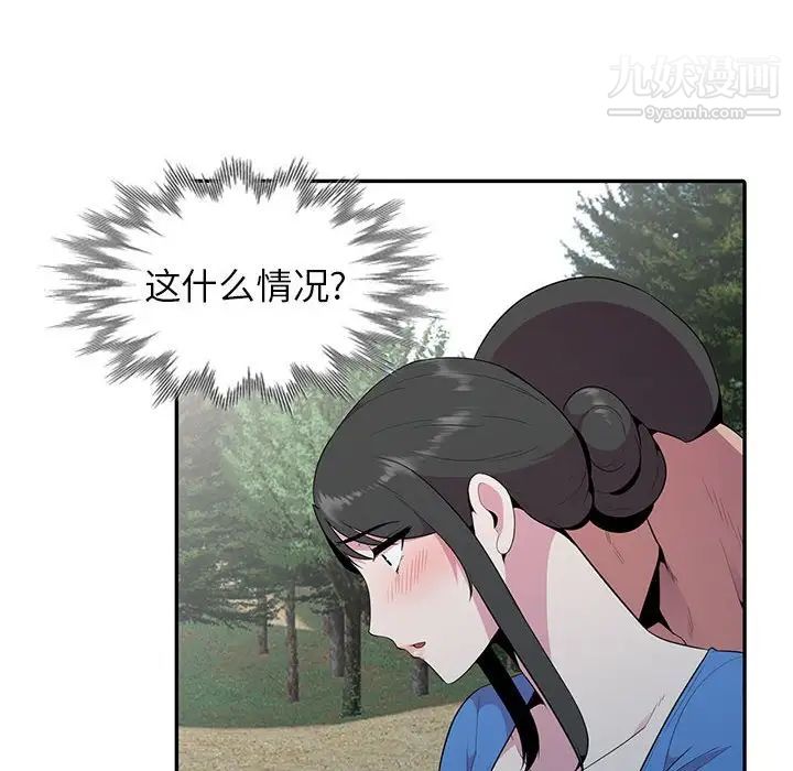 《妻子的诱惑》漫画最新章节第15话免费下拉式在线观看章节第【108】张图片