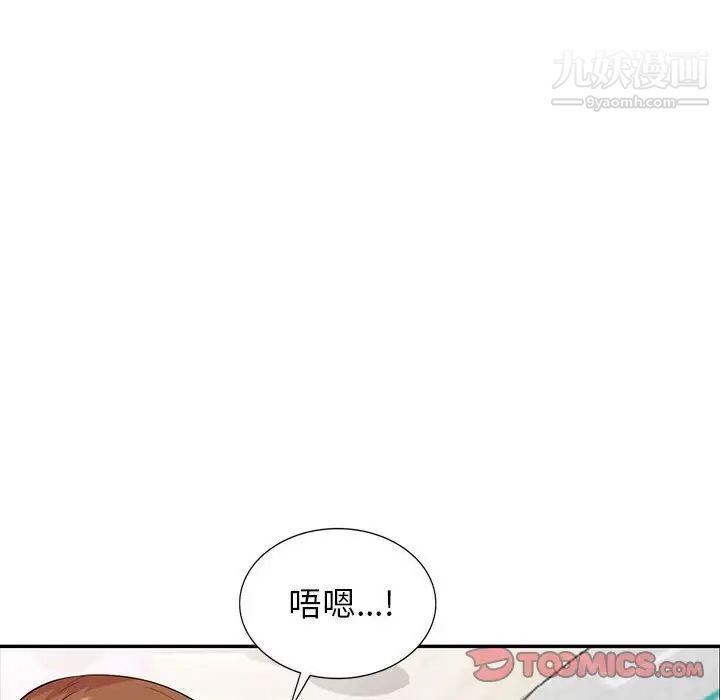 《妻子的诱惑》漫画最新章节第15话免费下拉式在线观看章节第【27】张图片