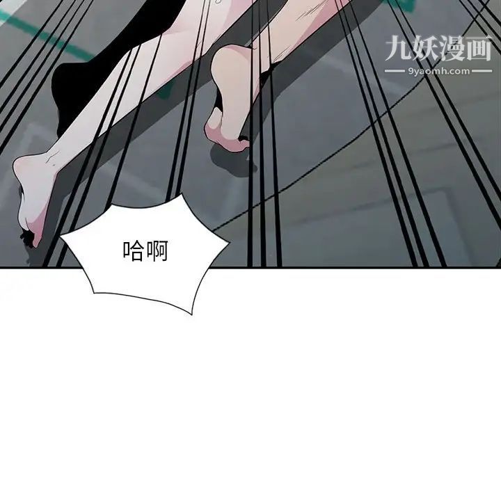 《妻子的诱惑》漫画最新章节第15话免费下拉式在线观看章节第【47】张图片