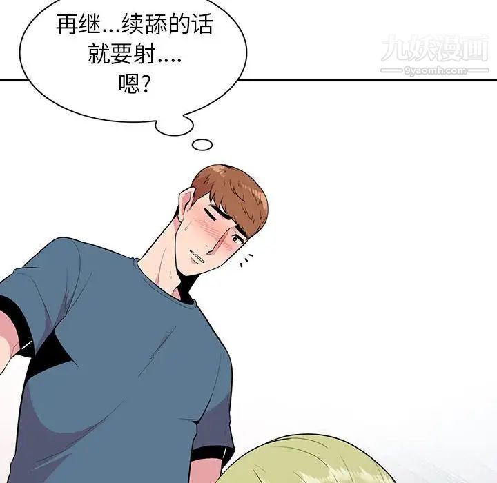 《妻子的诱惑》漫画最新章节第15话免费下拉式在线观看章节第【30】张图片