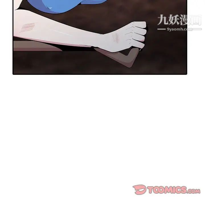 《妻子的诱惑》漫画最新章节第15话免费下拉式在线观看章节第【123】张图片