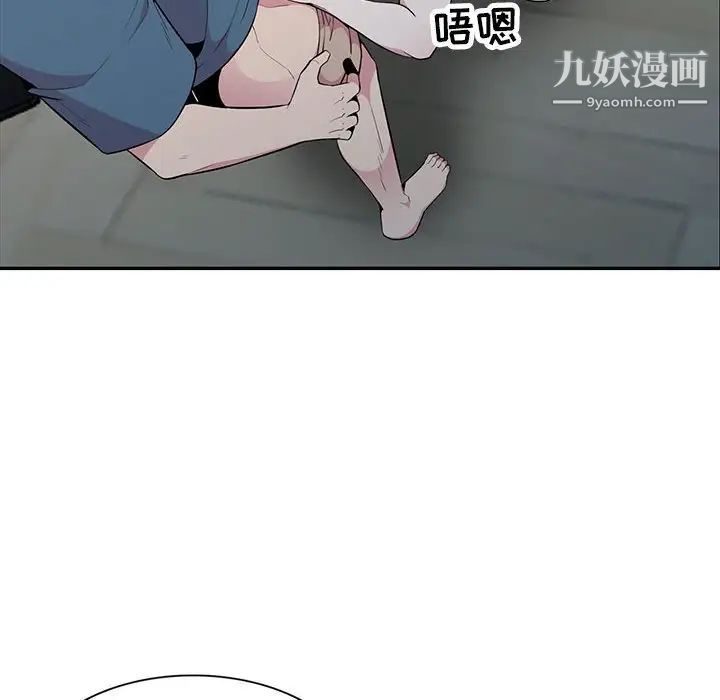 《妻子的诱惑》漫画最新章节第15话免费下拉式在线观看章节第【29】张图片