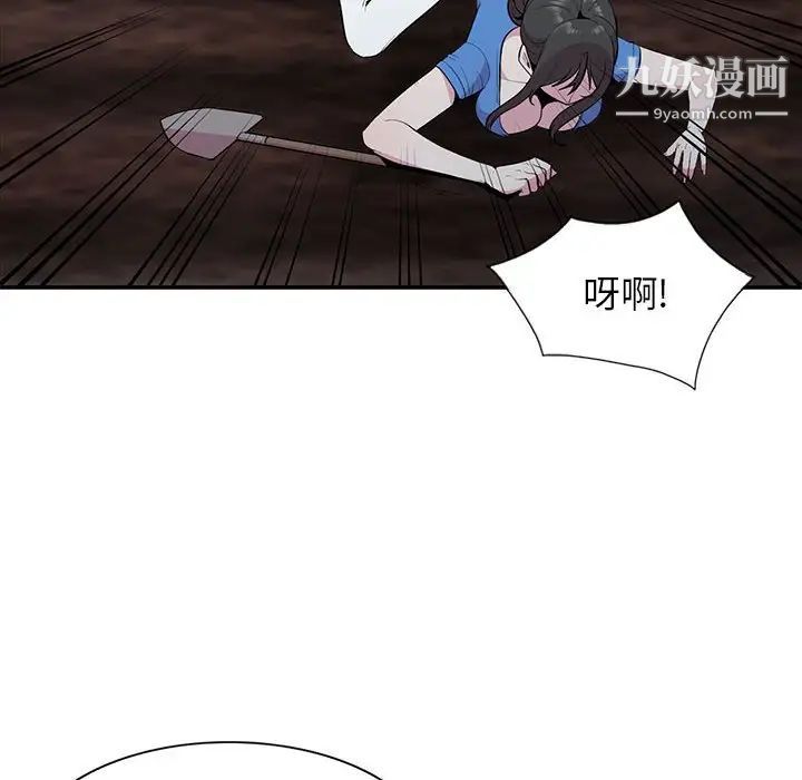 《妻子的诱惑》漫画最新章节第15话免费下拉式在线观看章节第【121】张图片