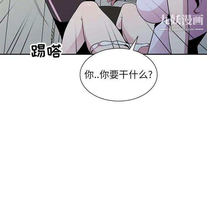 《妻子的诱惑》漫画最新章节第19话免费下拉式在线观看章节第【27】张图片