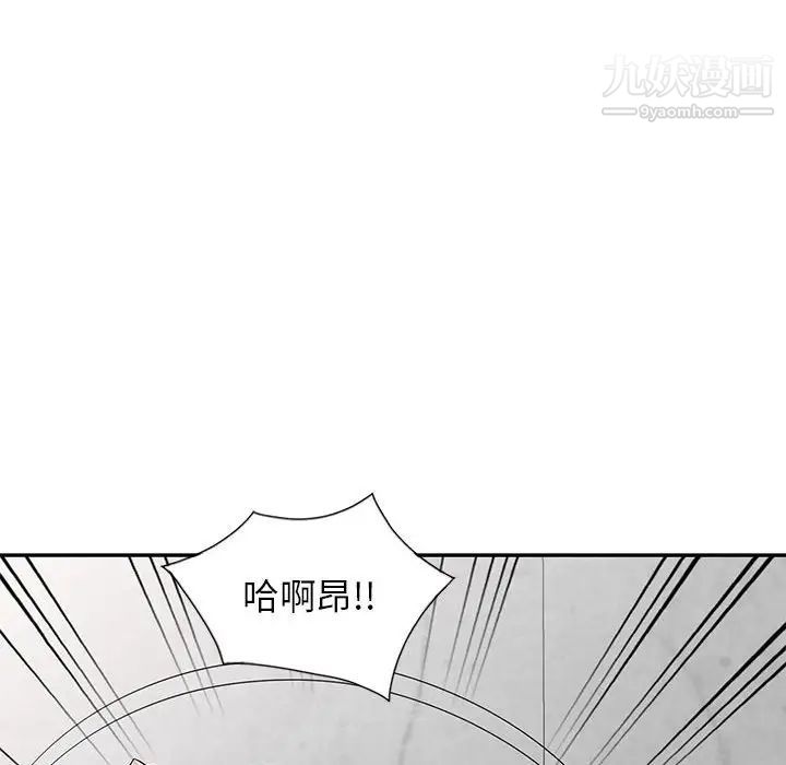 《妻子的诱惑》漫画最新章节第19话免费下拉式在线观看章节第【37】张图片