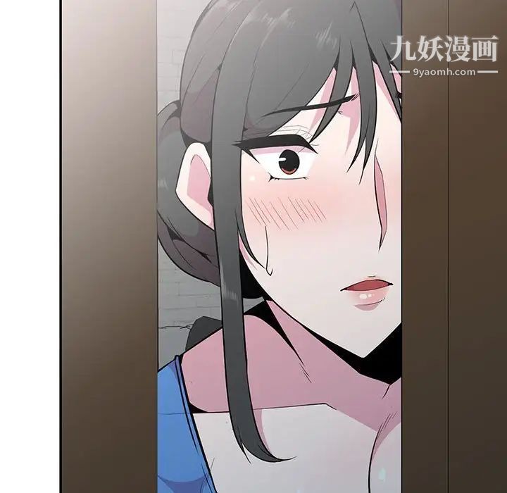 《妻子的诱惑》漫画最新章节第19话免费下拉式在线观看章节第【123】张图片