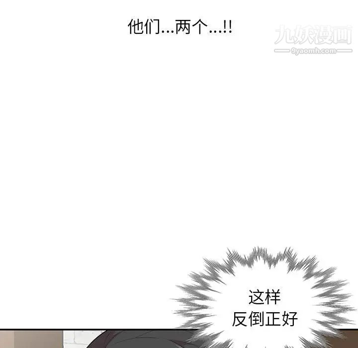 《妻子的诱惑》漫画最新章节第19话免费下拉式在线观看章节第【132】张图片