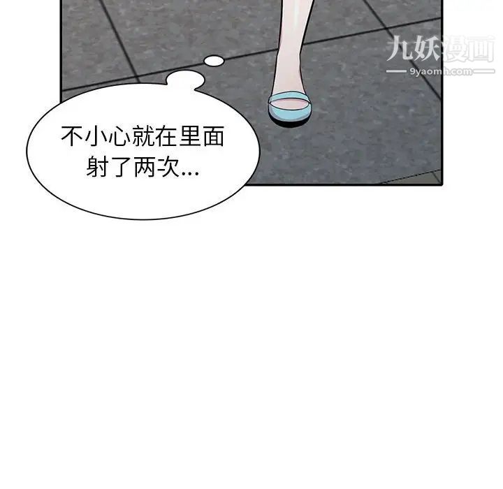 《妻子的诱惑》漫画最新章节第19话免费下拉式在线观看章节第【109】张图片