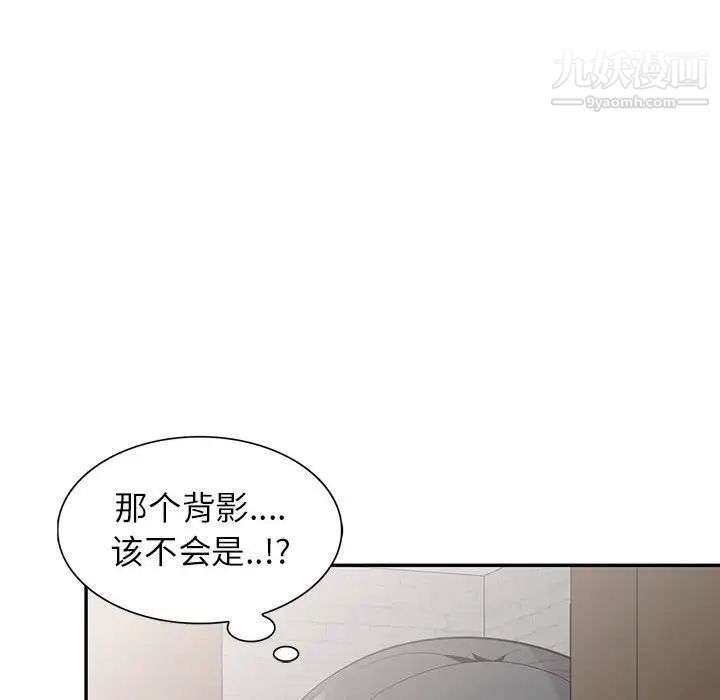 《妻子的诱惑》漫画最新章节第19话免费下拉式在线观看章节第【122】张图片