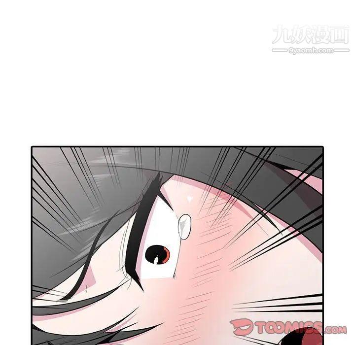 《妻子的诱惑》漫画最新章节第19话免费下拉式在线观看章节第【93】张图片