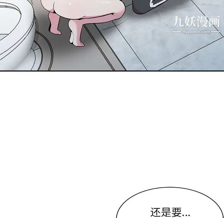 《妻子的诱惑》漫画最新章节第19话免费下拉式在线观看章节第【55】张图片