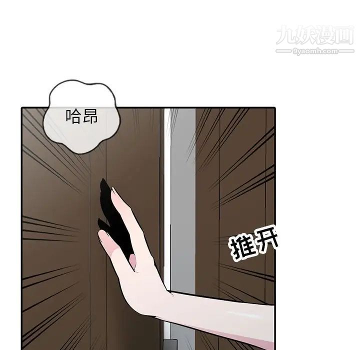 《妻子的诱惑》漫画最新章节第19话免费下拉式在线观看章节第【118】张图片