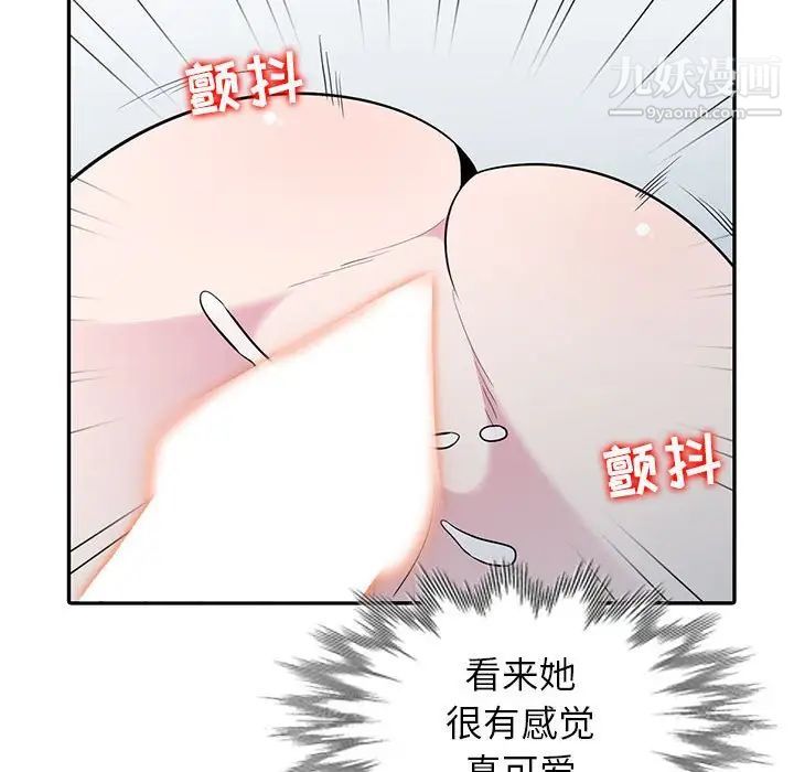 《妻子的诱惑》漫画最新章节第19话免费下拉式在线观看章节第【87】张图片