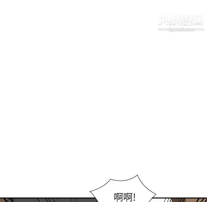 《妻子的诱惑》漫画最新章节第19话免费下拉式在线观看章节第【134】张图片