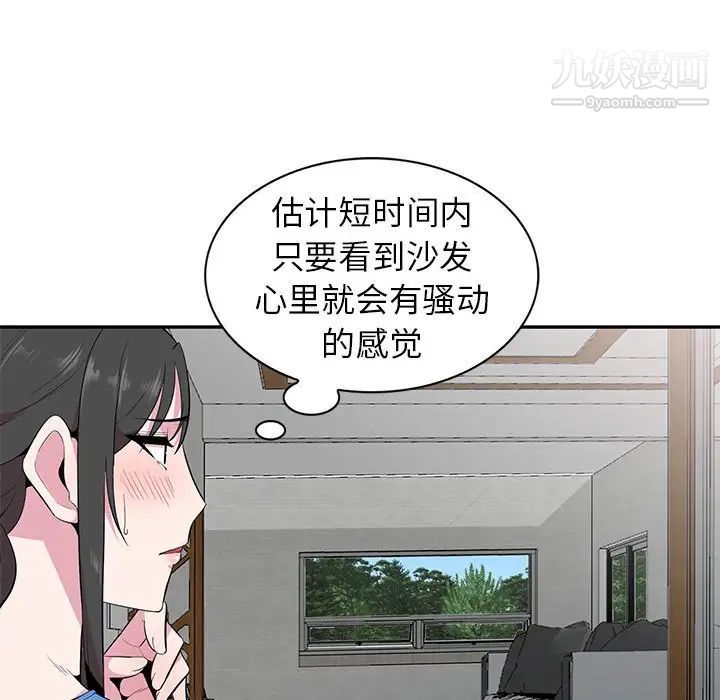 《妻子的诱惑》漫画最新章节第19话免费下拉式在线观看章节第【110】张图片